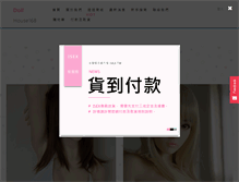 Tablet Screenshot of isex.tw